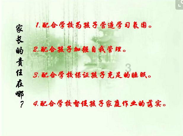 新大嘴怪冒险